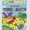 Paint & Find Dinosaurs