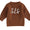 Sis/bubs sweater