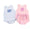 Blue diaper set- Blank- embroidery can be added