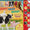 Quack moo 10 button book