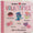 Babies love Valentine’s Day lift & flap